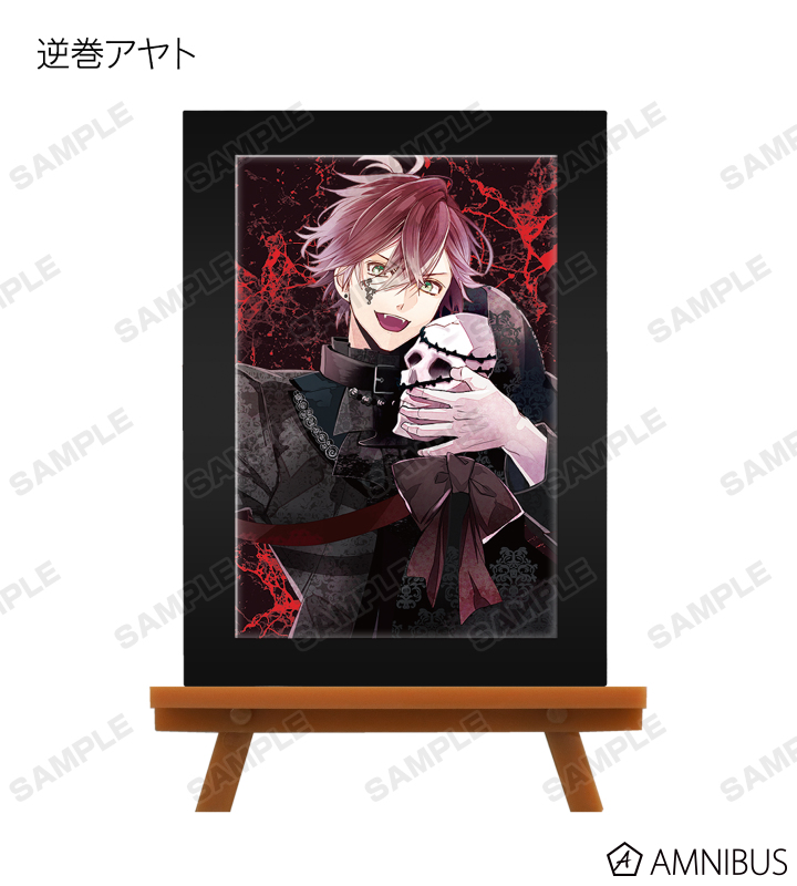 DIABOLIK LOVERS - トレーディングミニアートフレーム ＜死の祝祭