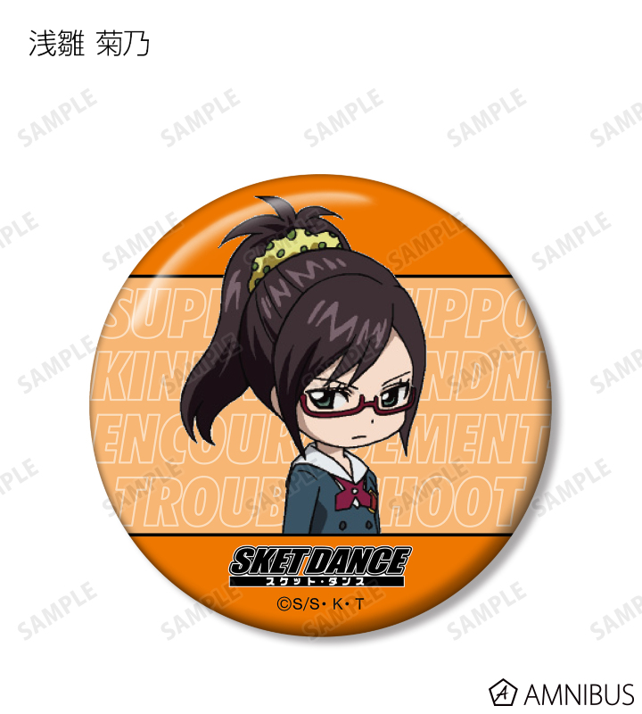 AMNIBUS-日常使いできるアニメグッズの通販サイト-