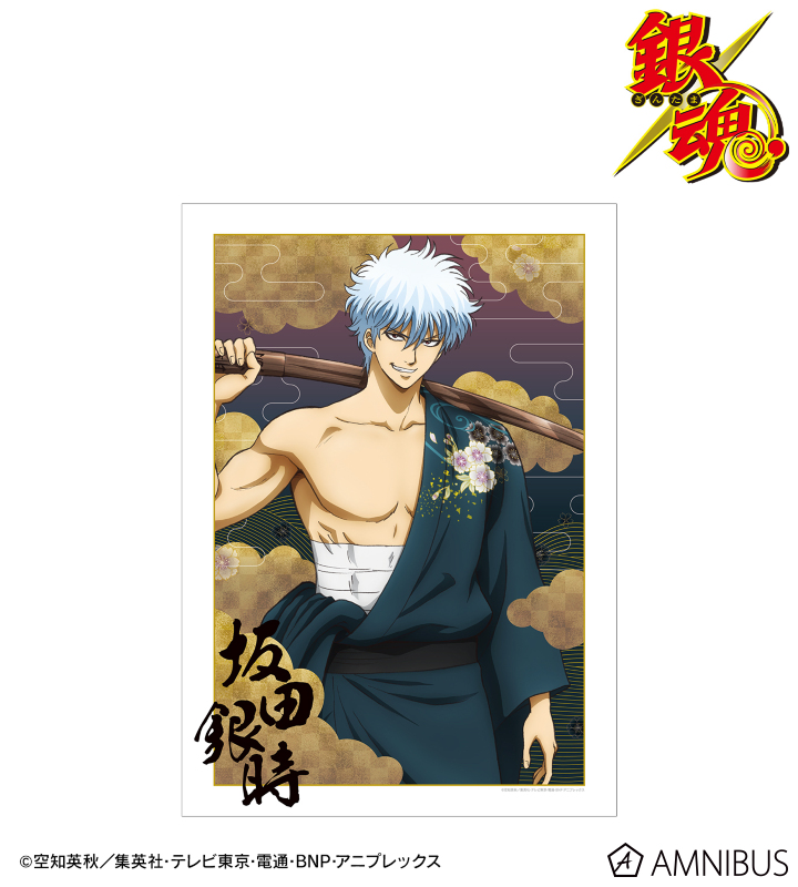 AMNIBUS-日常使いできるアニメグッズの通販サイト-