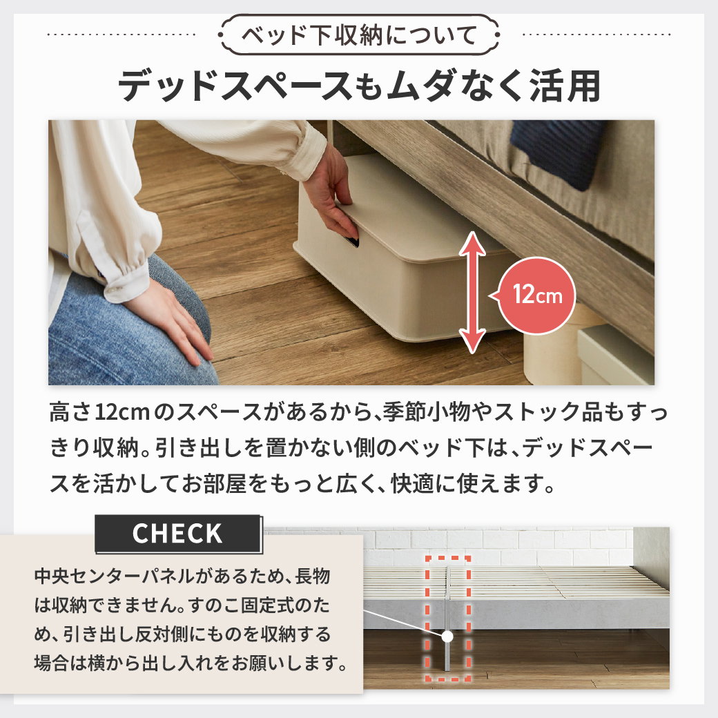 ベッド 収納 シングルベッド マットレス付き 収納付き USBコンセント