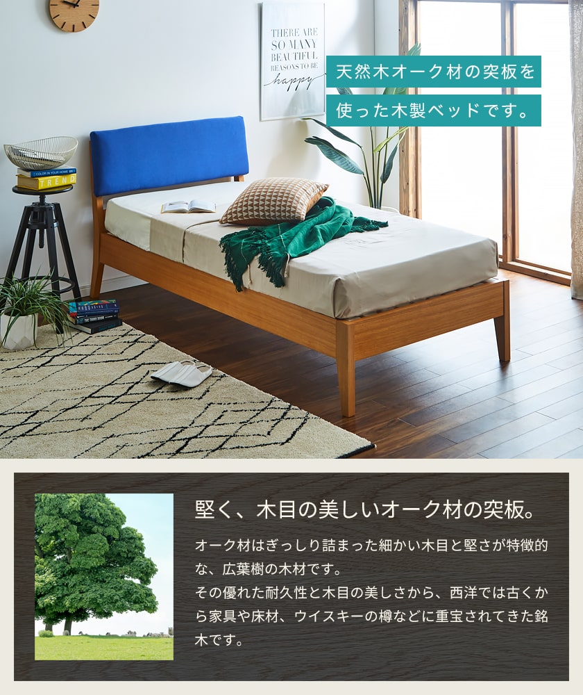 スオマ ファブリックベッド すのこベッド シングル ベッドフレーム