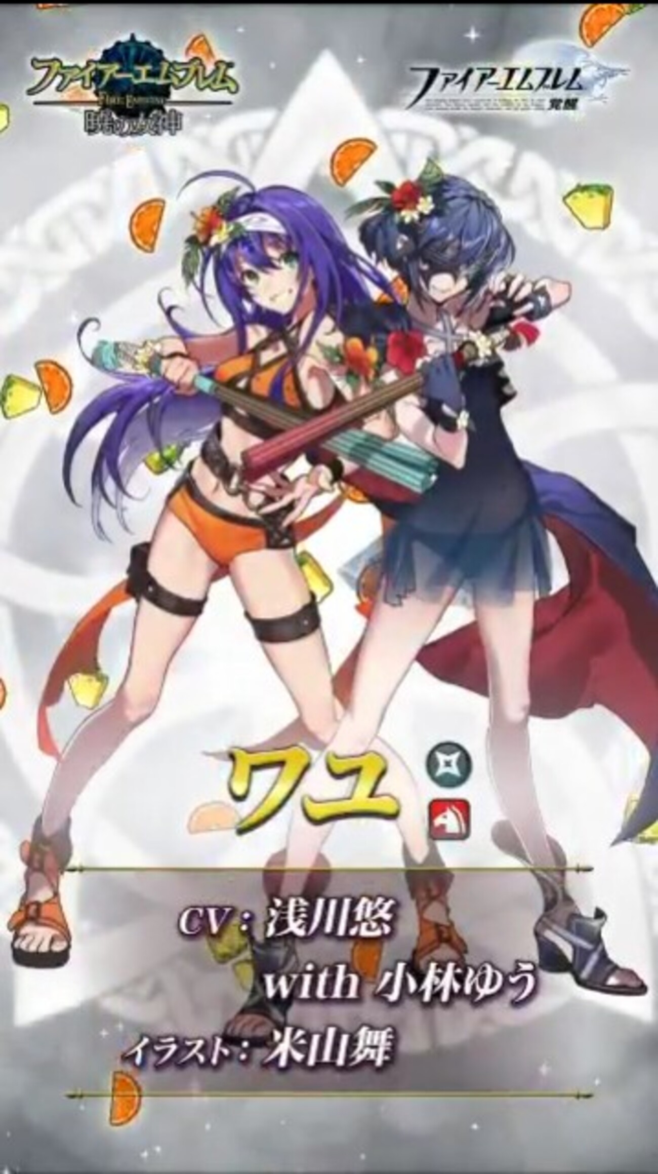 FEHで水着ルキナ実装らしいですが - Necromakeycon-ﾈｸﾛﾏｷｺﾝ-