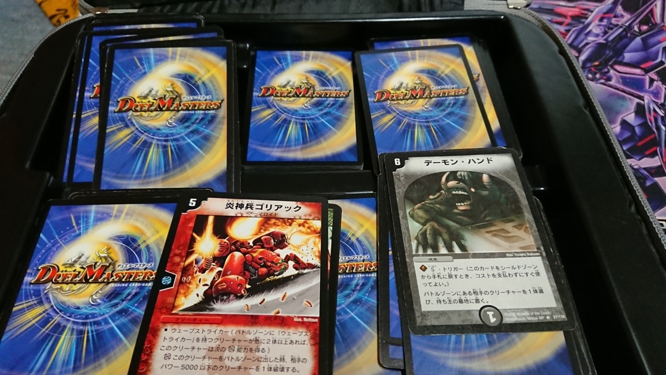 デュエマクラシックが超楽しい！引退品開封で大儲けした話 - かてもす