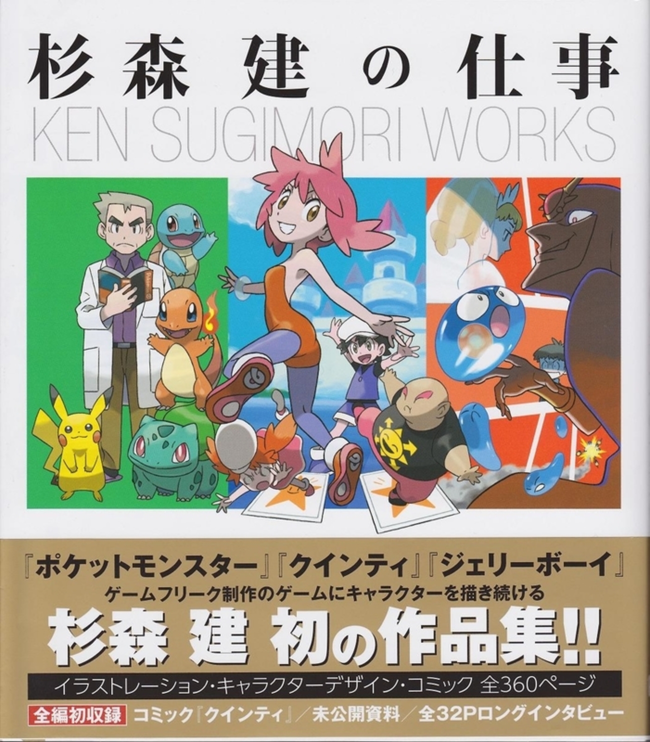 backend=imagemagick;version=1;