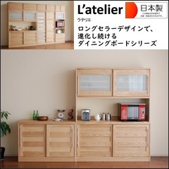 モリタ インテリア 食器棚の中古が安い！激安で譲ります・無料で