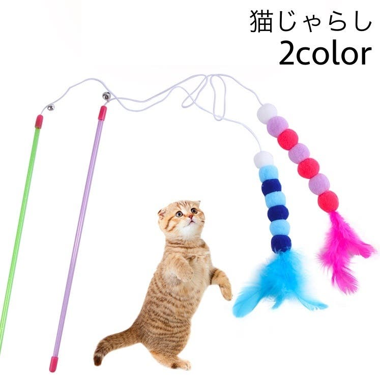 猫じゃらし 猫用おもちゃ ねこじゃらし[品番：FQ000186484]｜PlusNao