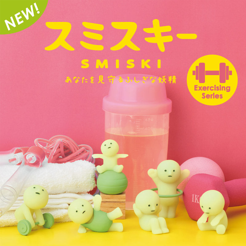 Smiski Exercising Series (Blind Box) | YattaJapan