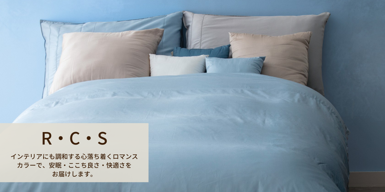 R・C・S – ねむりのアトリエOnlineSHOP｜ロマンス小杉公式