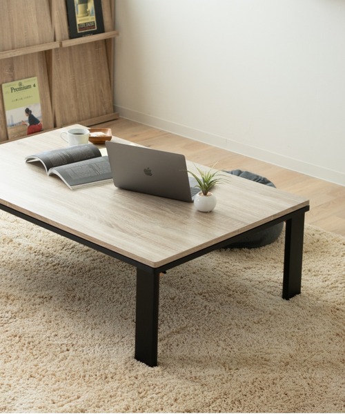 セール】折りたたみこたつテーブル 90cm長方形 【ファルテ falte