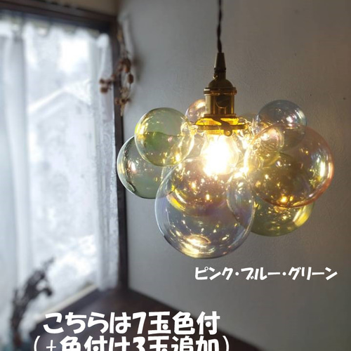 バブルガラスシャンデリアペンダントランプカラフルオーロラ DIYパーツ