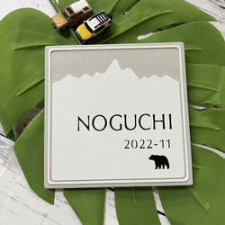 表札☆犬シリーズ150☆ 表札・ネームプレート TNファクトリー 通販