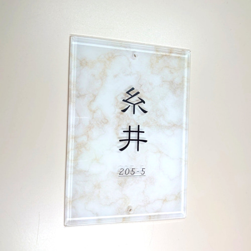 屋外対応】ホワイトマーブル調アクリル表札＊透明4辺45度斜めカット