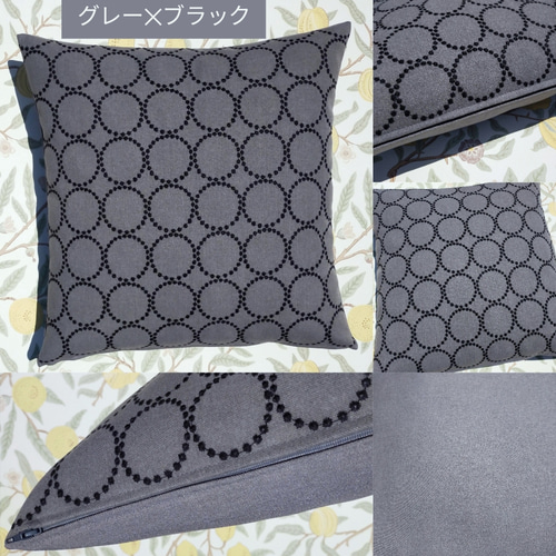 ♥数量限定♥最新＆廃盤生地⭐椅子張り用高級生地⭐タンバリンdop ミナ