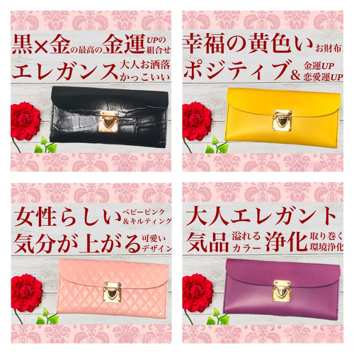 ❤️【超可愛い♪】高級感×シンプルデザインの大人オシャレな総本革長