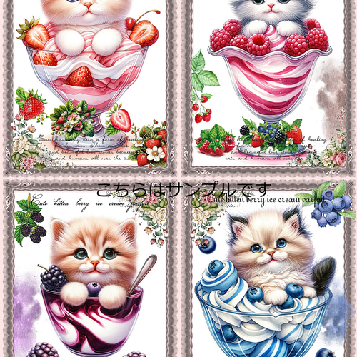 オリジナル 生地 ブロックデザイン ハンドメイド素材 パネル生地 猫