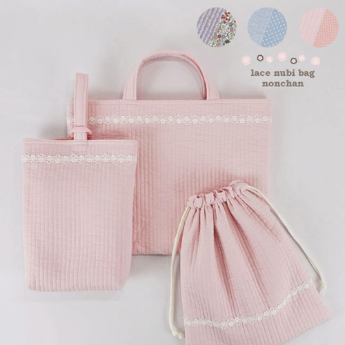 入園グッズ イブル ピンク・ブルー・パープル 幼稚園 保育園 入園準備