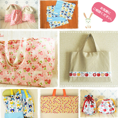 オーダーできます】入園入学グッズ レッスンバッグ Hiiro**handmade