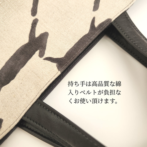 ミナペルホネン runrunrun トートバッグ 布バック ランランラン ウサギ