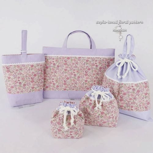 入園グッズ 入学 レッスンバッグ 5点 セット 花柄 紫 ラベンダー