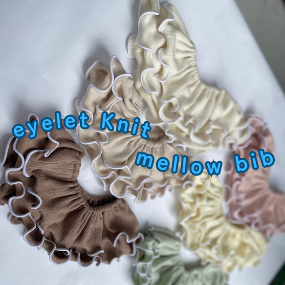送料込み \eyelet knit//韓国生地 メロウスタイ フリルスタイ
