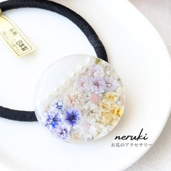 クリアレジンお花のポニーフック パープルカラー ボタニカル ドライ