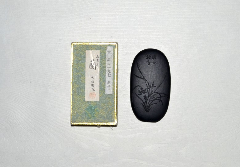 古梅園 古墨 上青墨 蘭 | 書道用品 文房四宝澄心齋