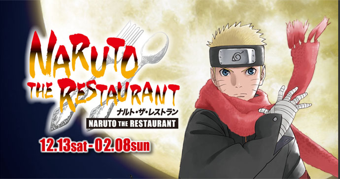 一楽のラーメンは最高だってばよ♪」期間限定オープン！NARUTO