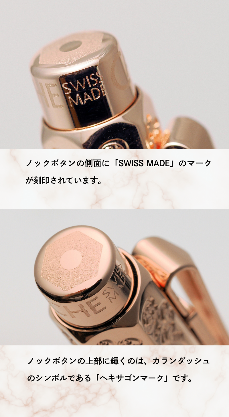 エクリドール ビクトリアン ローズゴールド ボールペン（趣味文