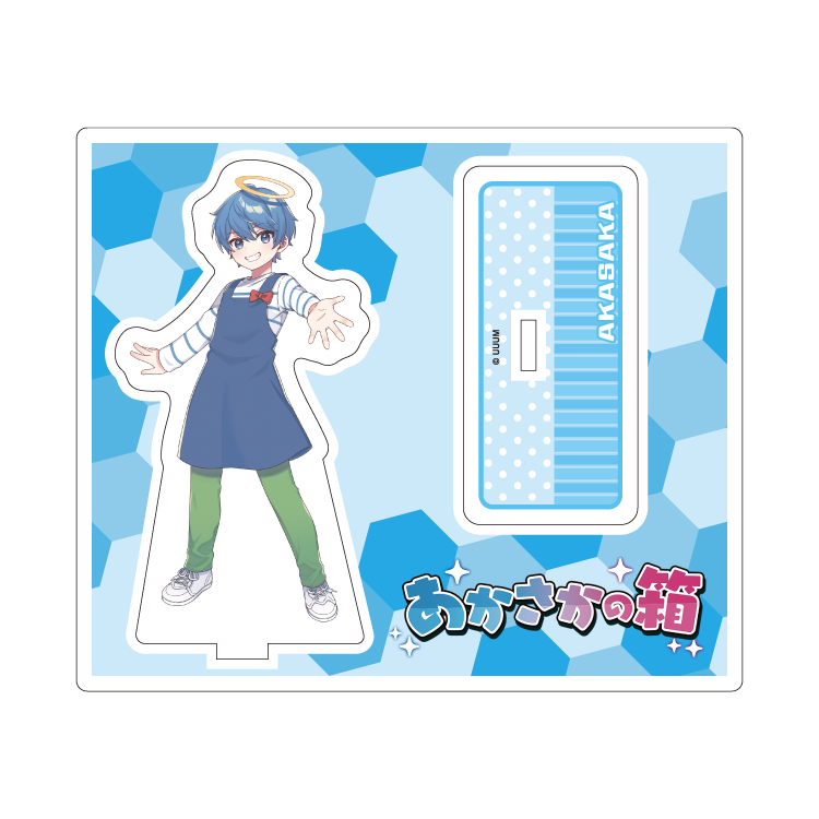 あかさかの箱】アクリルスタンド(あかさか)｜あかさかの箱 - Creator Store