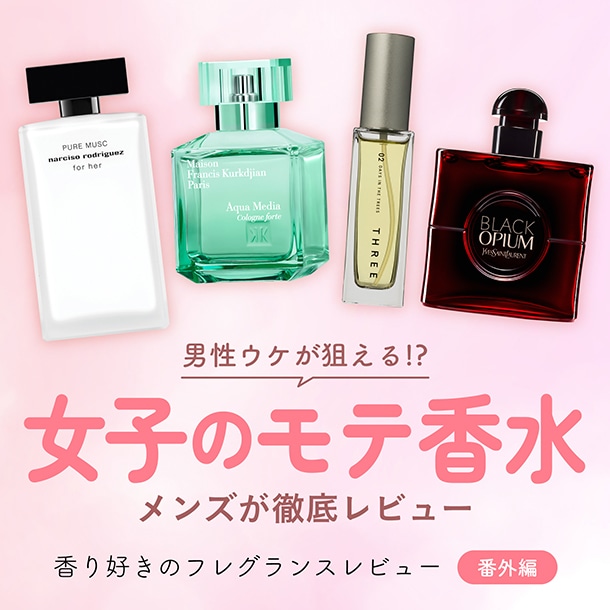 ナルシソ ロドリゲス ナルシソ クリスタル オードパルファム 50mL