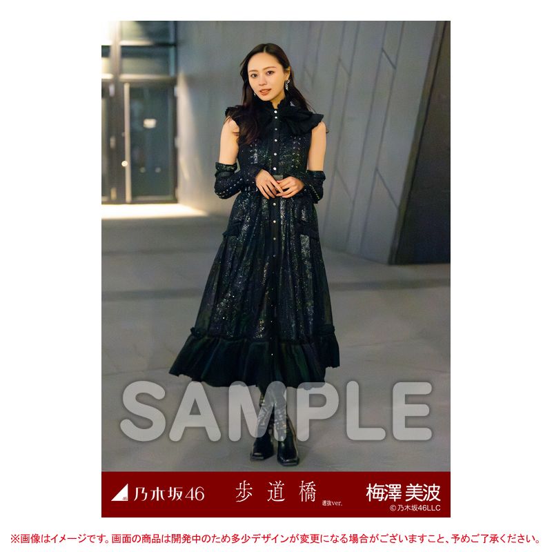 乃木坂46 OFFICIAL WEB SHOP | 乃木坂46 グッズ通販サイト