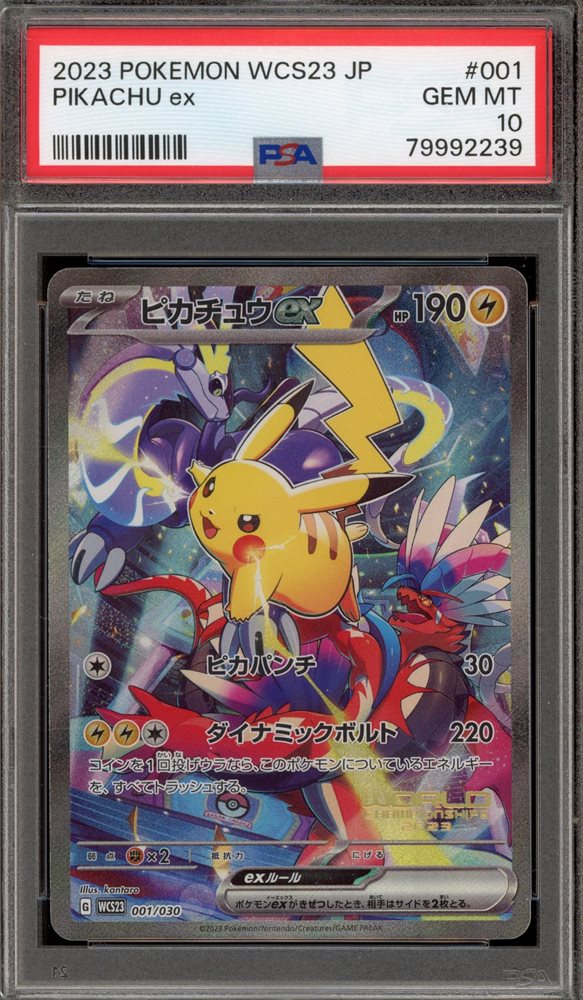 Auction Prices Realized Tcg Cards 2023 POKEMON JAPANESE WCS23