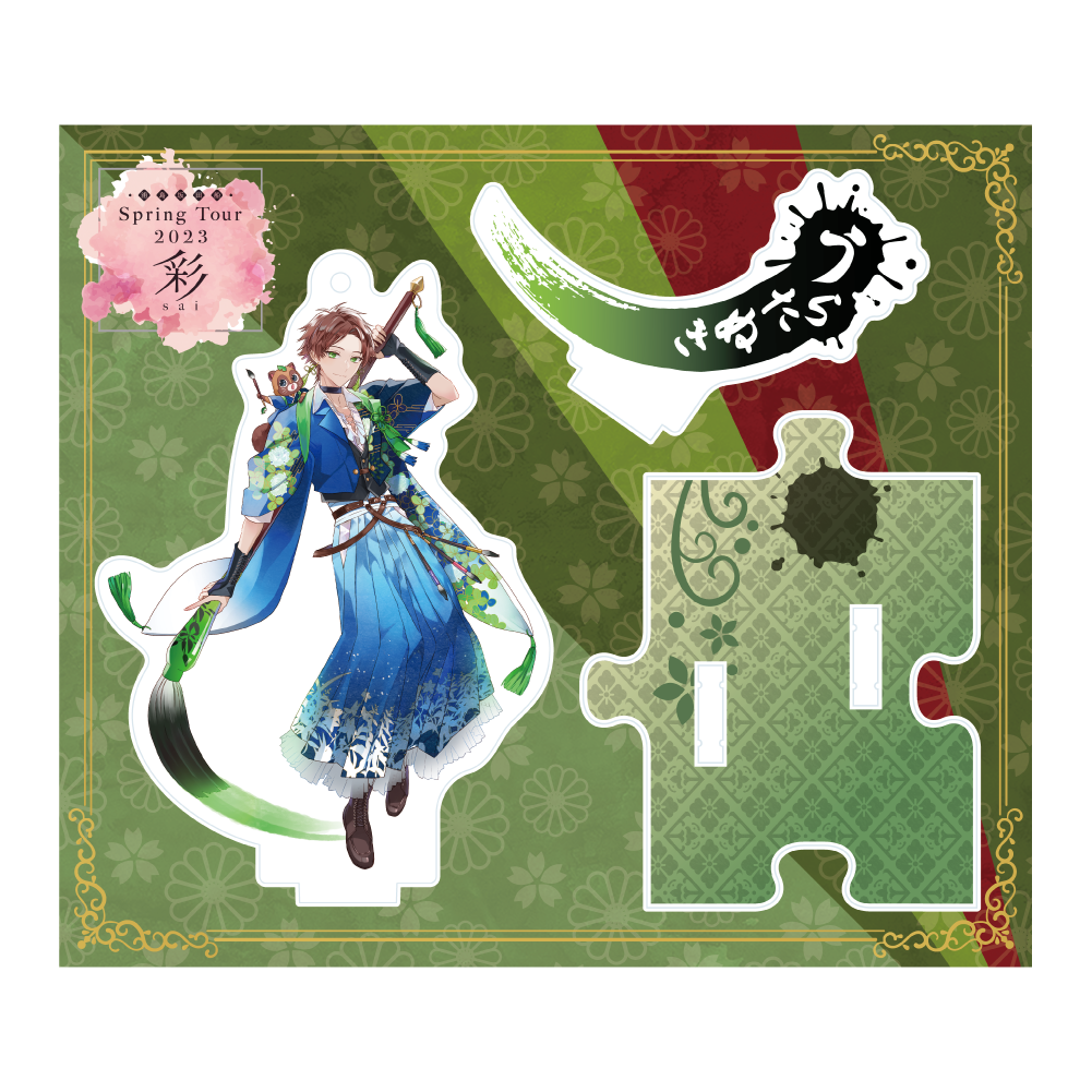 浦島坂田船 LIVE＆GOODS特設サイト