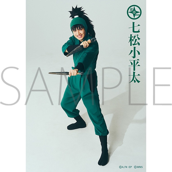 ミュージカル「忍たま乱太郎」 第15弾 ブロマイドセット（3枚入り