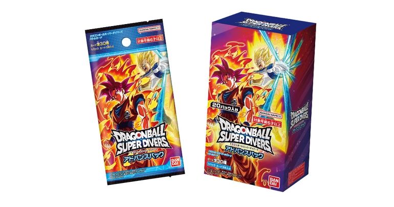 ドラゴンボールスーパーダイバーズ アルティメットダイバーBOX」が発売