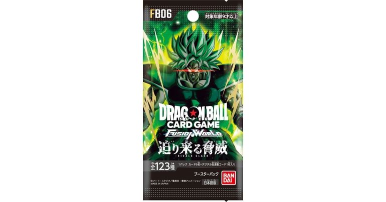 ドラゴンボールスーパーカードゲーム フュージョンワールド