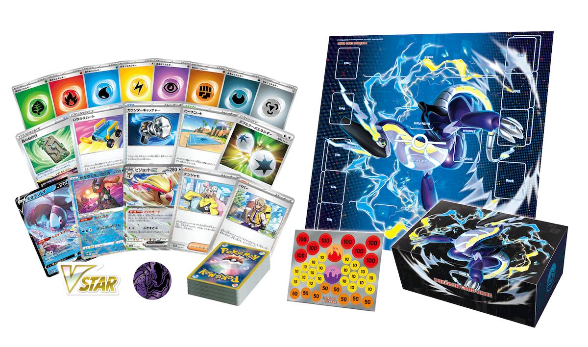 かがやくゲッコウガやナンジャモも収録！ポケモンカードゲーム