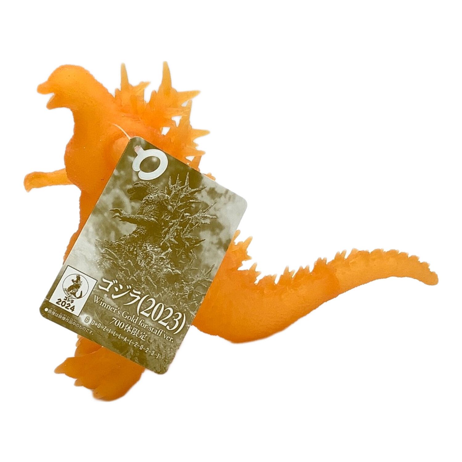 ゴジラタグ2023 Winner's Gold forver. 700体限定