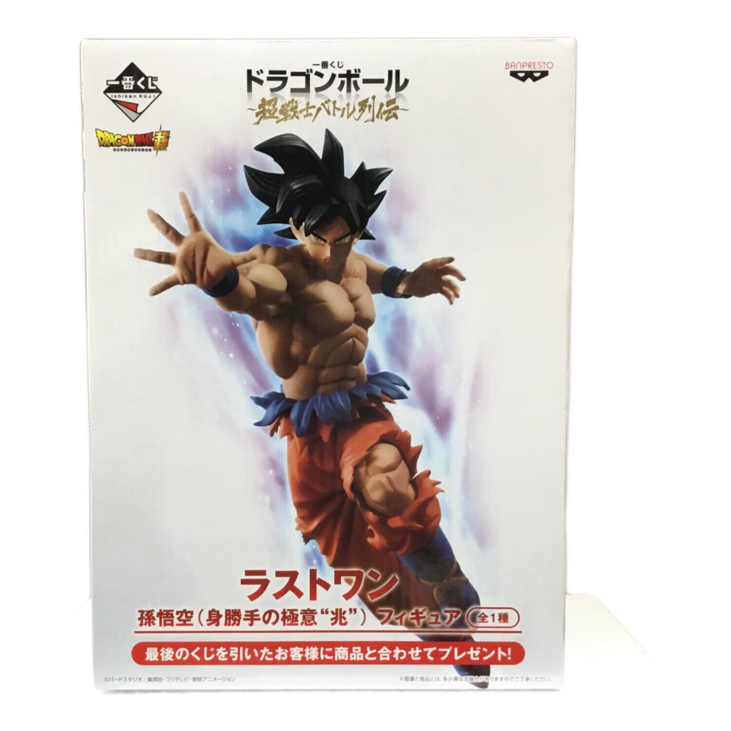 孫悟空(身勝手の極意''兆'')フィギュア ドラゴンボール超 一番くじ