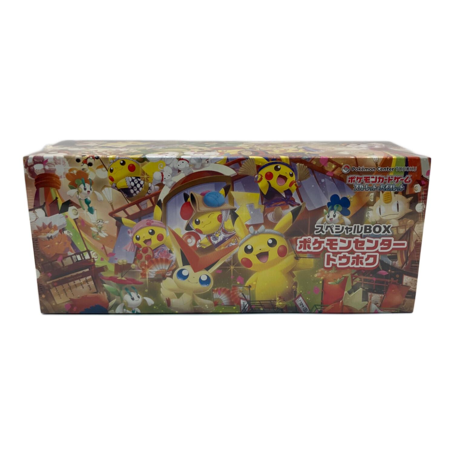 ポケモンセンタートウホク スペシャルBOX シュリンクあり ポケモン