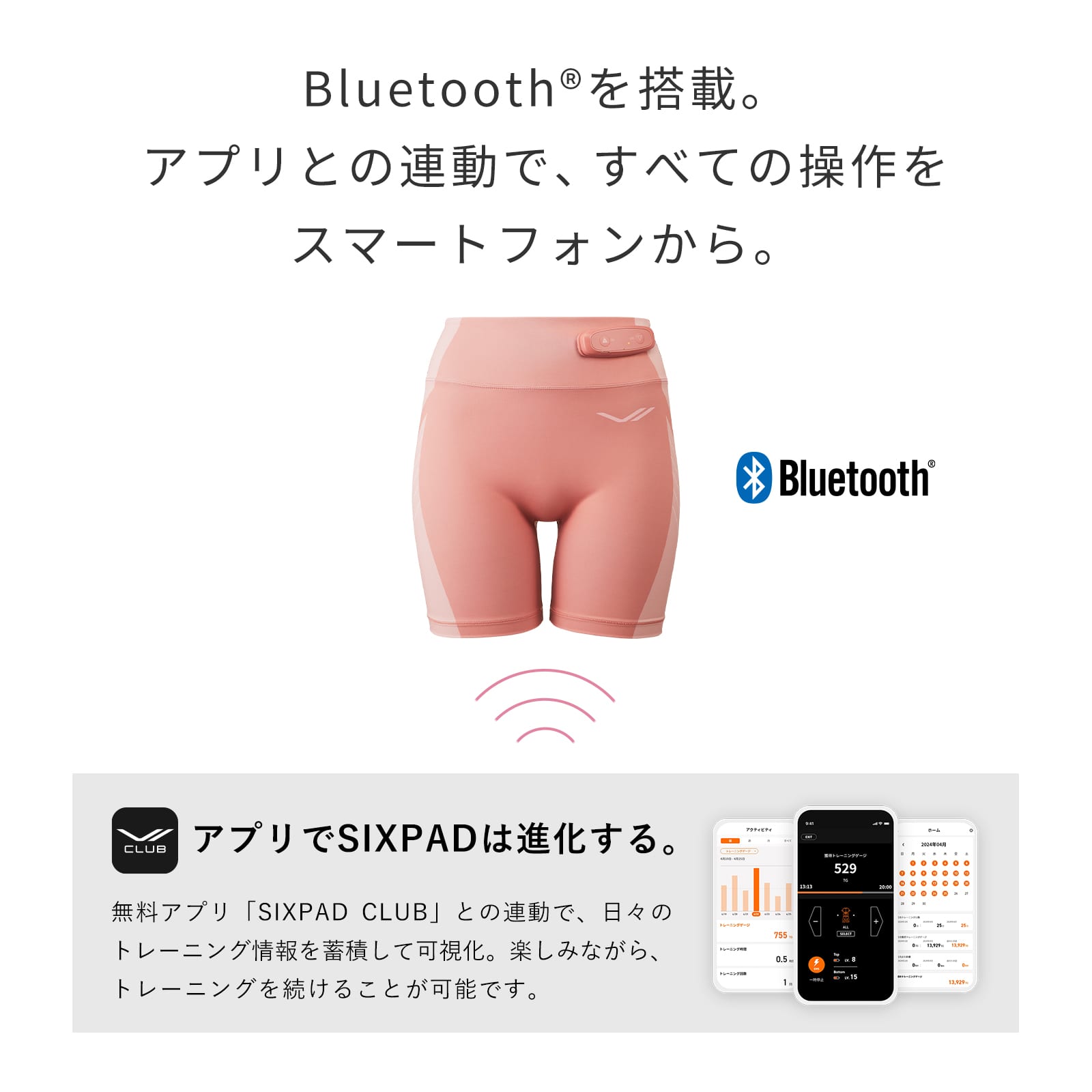 シックスパッド ヒップフィット ピンク S(S ピンク): MTG ONLINESHOP