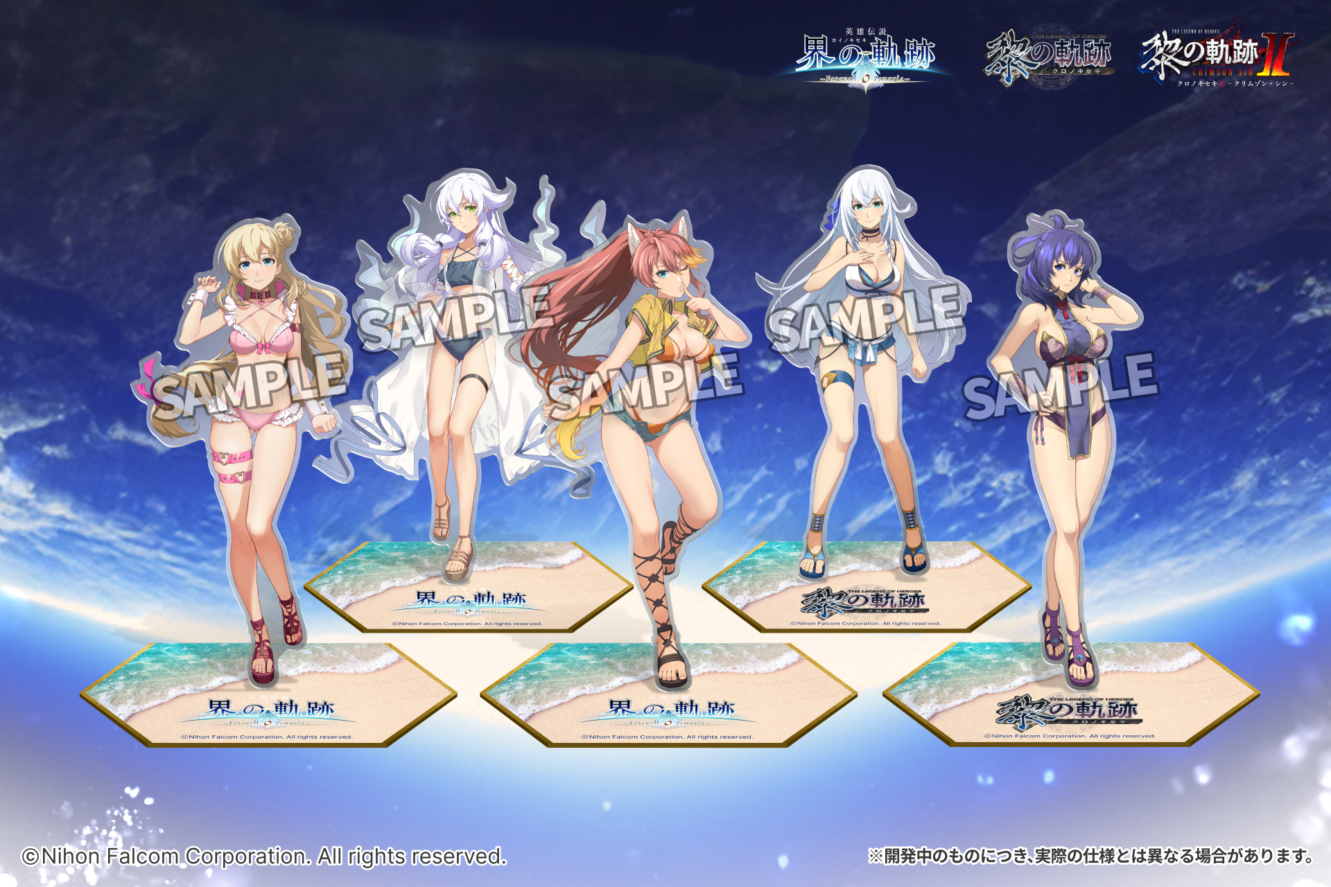 界の軌跡ヒロインブロマイド＋ARアクスタ - eプリントサービス