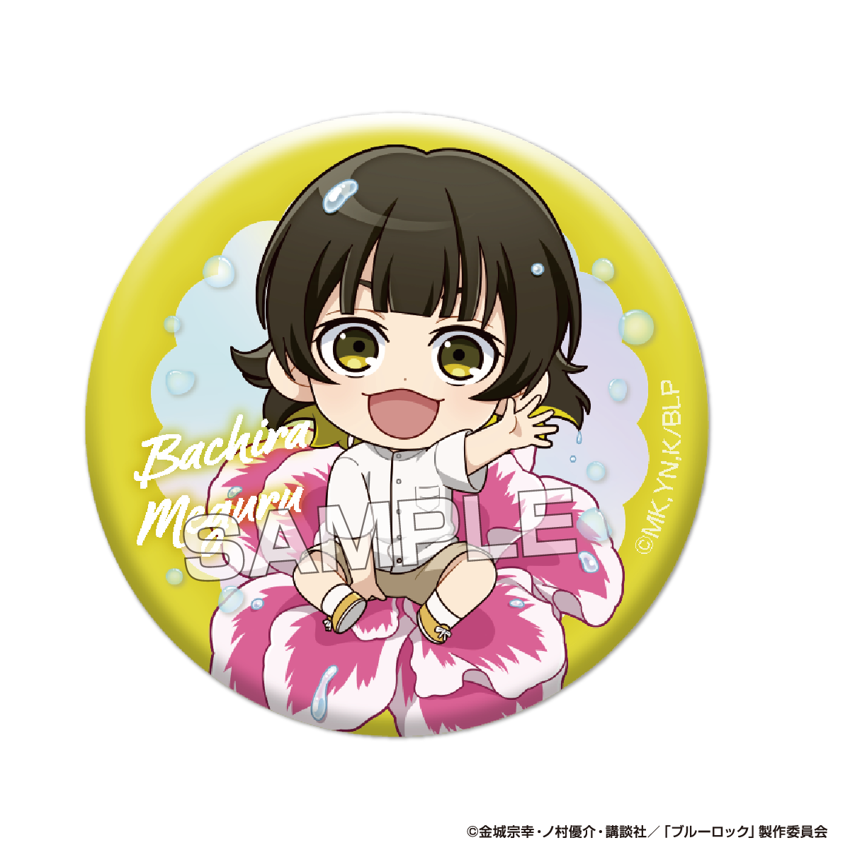 アイアップ公式通販】TVアニメ『ブルーロック』 ぷちふれ