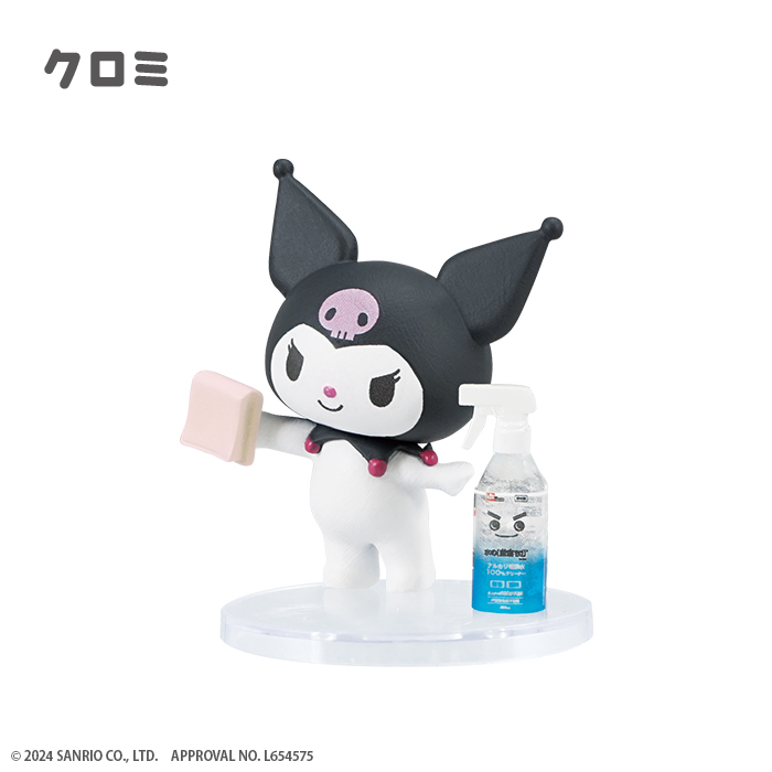 sanrio_osouji_figure_hp_toy_00