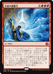 Foil】《沸騰する小湖/Scalding Tarn》[ZEN] 土地R | 日本最大級 MTG