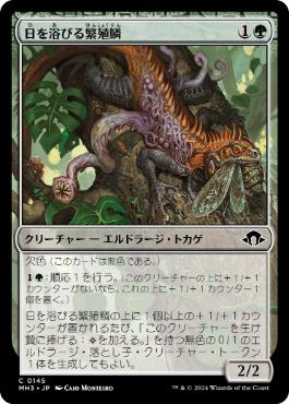 Foil】(1160)《約束された終末、エムラクール/Emrakul, the Promised