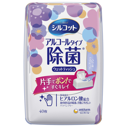 シルコット / 除菌ウェットティッシュ アルコールタイプの公式商品情報