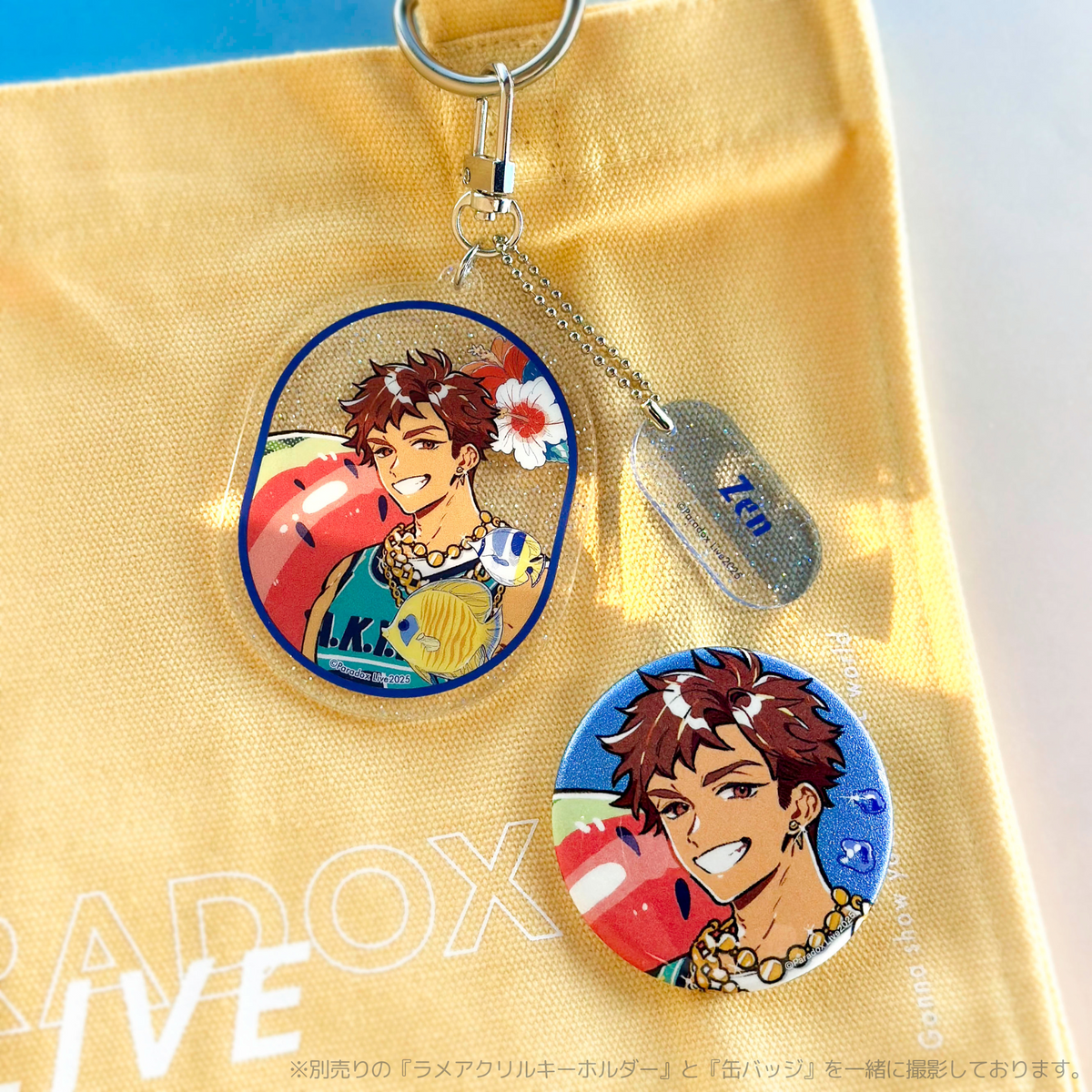 Paradox Live Seasonal Show ラメアクリルキーホルダー Ver.2