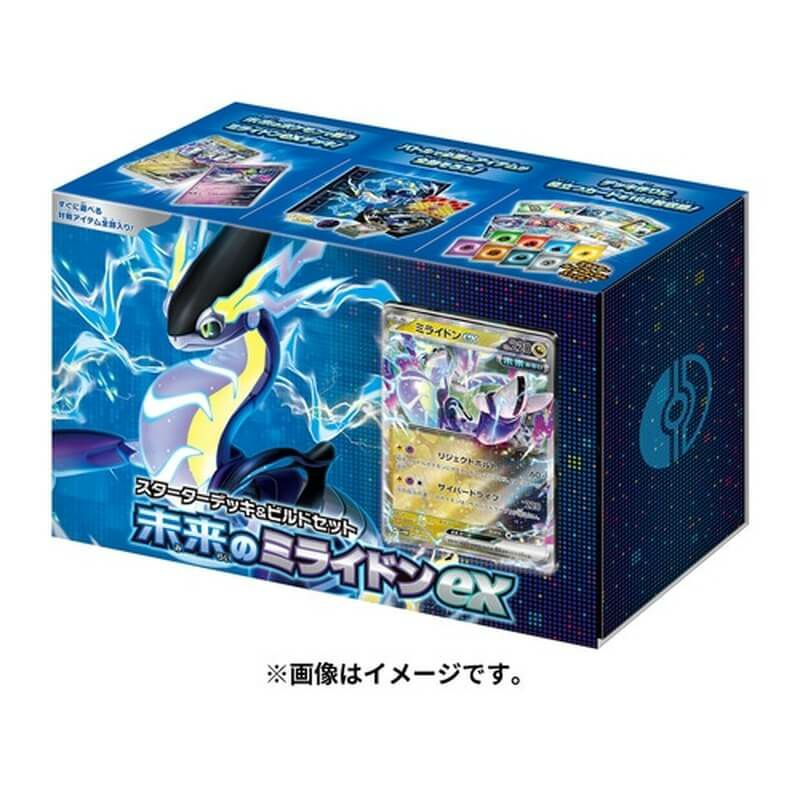 会員限定】「ポケモンカードゲーム ソード＆シールド 拡張パック