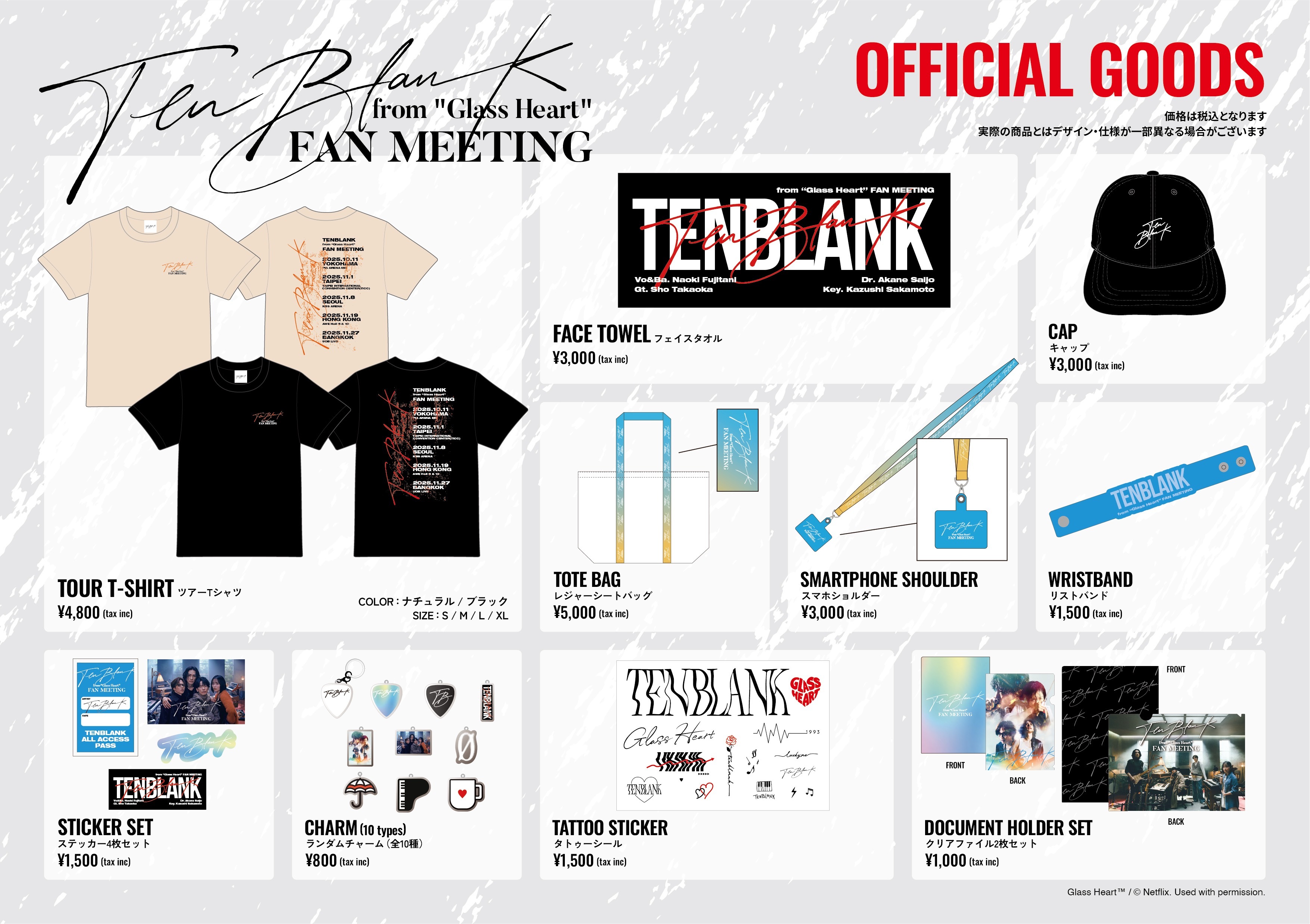 劇団EXILE OFFICIAL FAN CLUB